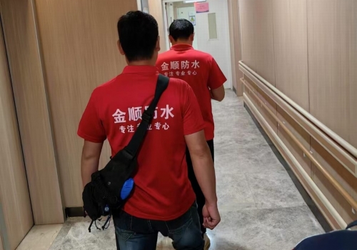 廣州醫科大學附屬第一醫院漏水維修